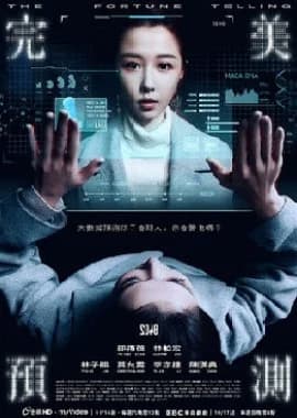 Recommendation: 2049-The Fortune Telling similar to Last Taxi