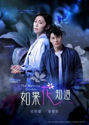 The Memory Garden - Asian drama recommendation