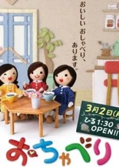 Ochaberi - Asian drama recommendation