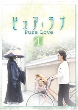 Recommendation: Pure Love (2002) similar to Pure Love 2