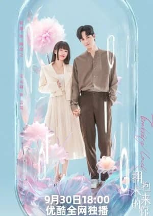 Recommendation: Embrace Love similar to Kimi ga Kokoro wo Kuretakara