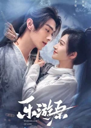Recommendation: Wonderland of Love similar to Faith