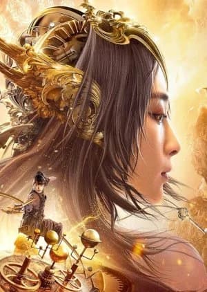 Recommendation: Rise of the Descendants similar to Possessed