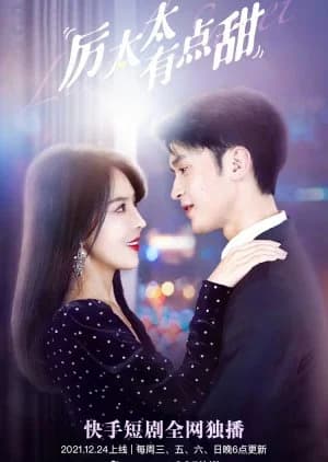 Recommendation: Mrs. Li Little Sweet similar to Hook Bait