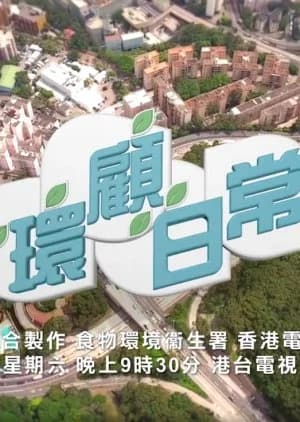 Recommendation: FEHD Drama similar to 0.5D