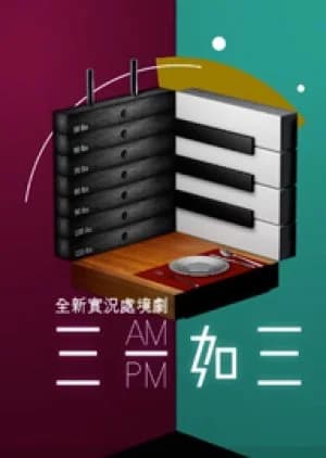 Recommendation: 3 X 1 similar to Blue Tower ZERO