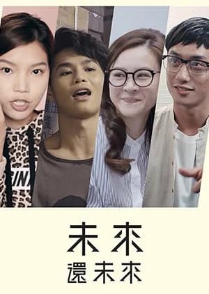 Recommendation: Next Exit similar to My Diary