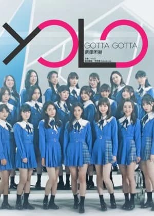 Recommendation: You Only Live Once similar to Take 1