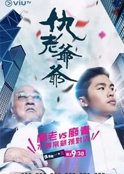 Recommendation: Haters Gonna Stay similar to Fire Fighter