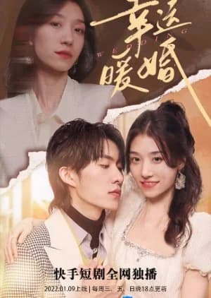 Wedding (2022) - Asian drama recommendation