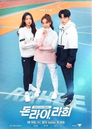 Recommendation: Don't Lie, Rahee similar to Pumpkin Time