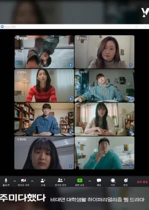 Recommendation: I'm Done similar to Freshman