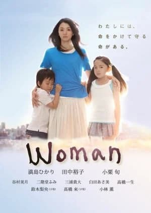 Recommendation: Woman similar to Mama wa Bartender: Koyoi mo Odorou