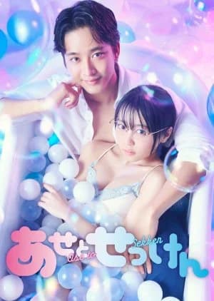 Recommendation: Ase to Sekken similar to Marry Me, or Not?