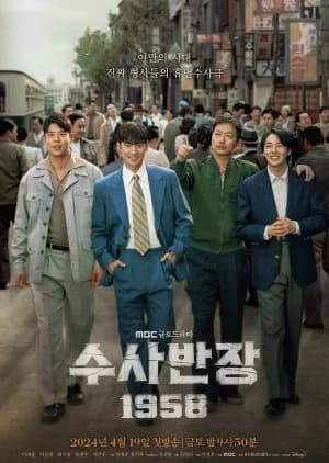 Recommendation: Chief Detective 1958 similar to Sketch