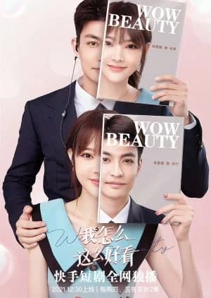 Recommendation: Wow Beauty similar to Wang Wang De Ai Bu Shuo Huang