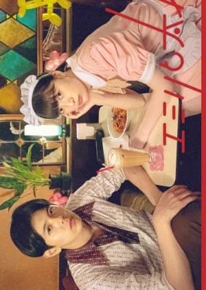 Recommendation: Emiri to Taiyo similar to Ze Rou Ji