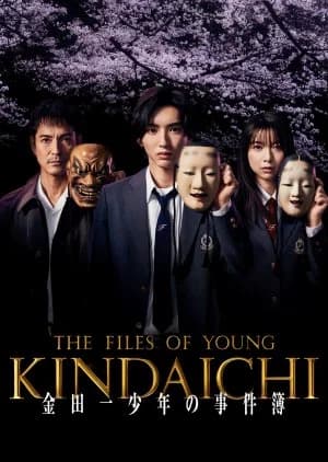Kindaichi Shonen no Jikenbo 5 - Asian drama recommendation