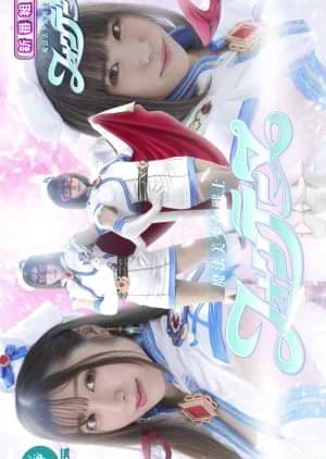 Recommendation: Mahou Bishoujo Senshi Fontaine similar to Wonder Tales