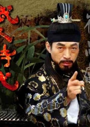 Recommendation: Age of Warriors similar to Yeon Gae Somun