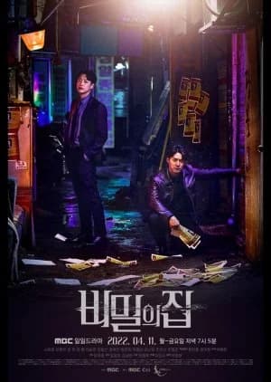 Recommendation: The Secret House (2022) similar to Light Chaser Rescue