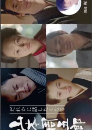 Recommendation: Dare ka ni Hanashitaku Naru Yamamoto Shugoro Higawari Dorama similar to Kumokiri Nizaemon Season 4