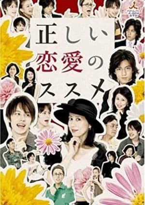 Recommendation: Tadashii Renai no Susume similar to Moteki