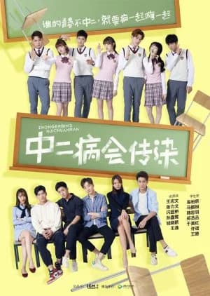 Recommendation: Spicy College similar to Daily Moon's