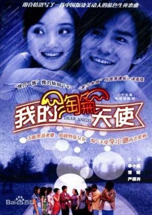 My Naughty Angel - Asian drama recommendation