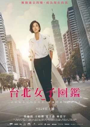 Recommendation: Women in Taipei similar to Good Time