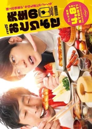 Recommendation: Sensei no Otoriyose similar to Midnight Foodstore