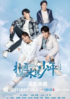 Recommendation: Youth Water Polo similar to Sunshine Heartbeat