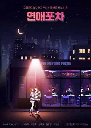 Luv Pub: Pilot - Asian drama recommendation