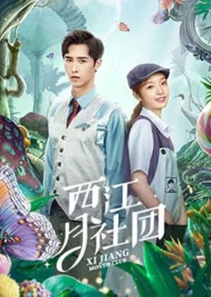 Recommendation: Xi Jiang Month Club similar to Stealing Seconds