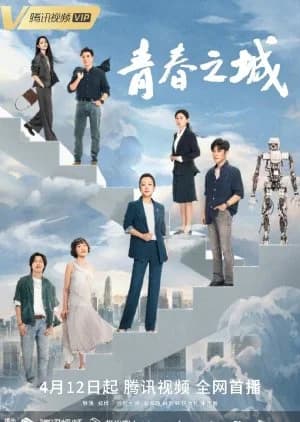 Recommendation: Start Here similar to Last Taxi