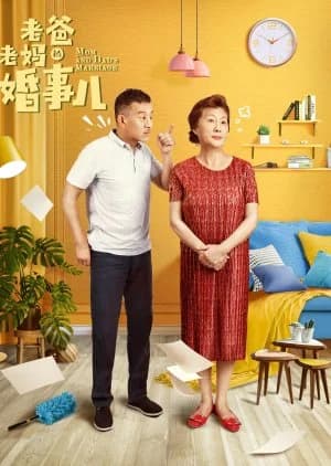 Recommendation: Mom and Dad's Marriage similar to Gui Ge Xiu Meng
