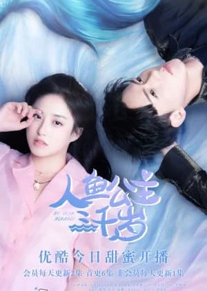 Recommendation: My Dear Mermaid similar to Rendezvous at Yunqiu Mountain