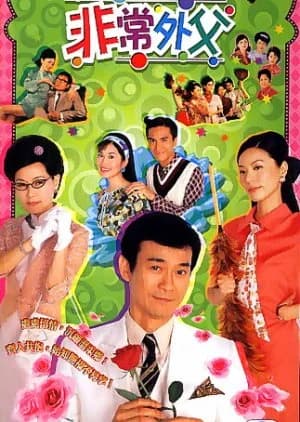 Recommendation: The Driving Power similar to Modern Matchmaker