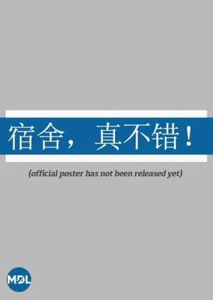 Recommendation: Our Best Time in Life! similar to Get Up