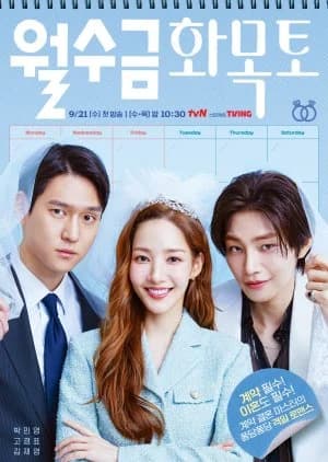 Recommendation: Love in Contract similar to Mary Stayed Out All Night
