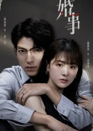 Recommendation: Dear Liar similar to Trolley