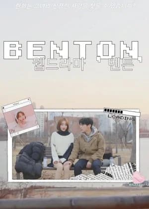 Recommendation: Benton similar to Just Fiancée