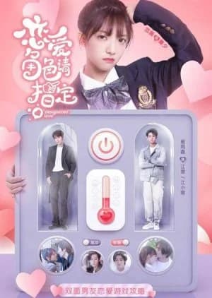 Recommendation: Designated Love similar to Zhe Ge Xue Zhang You Dian Tian