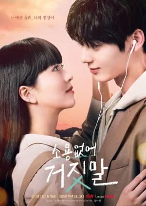 Recommendation: My Lovely Liar similar to Prosecutor Princess