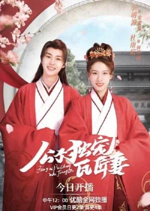 Recommendation: Spoil My Potter Girl similar to Dear Diary