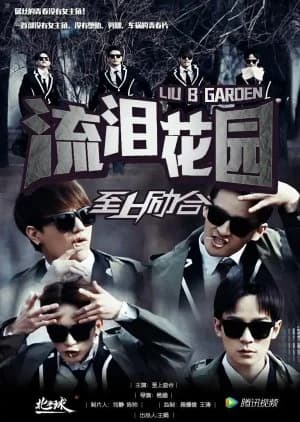 Recommendation: Liu B Garden similar to Taming the Bad Boy