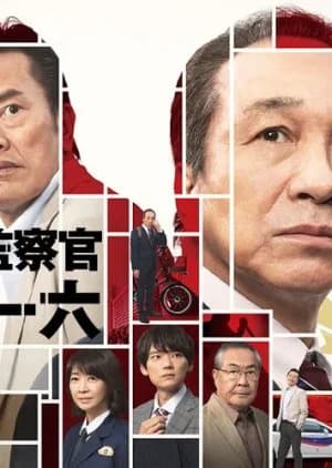 Recommendation: Kiraware Kansatsukan Otonashi Ichiroku similar to Keiji no Genba