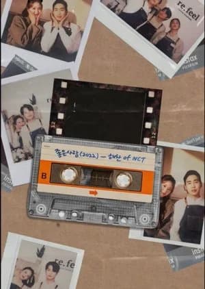 Recommendation: Ply Friends: Seoyeon University Class of '22 similar to An Interrupted Song