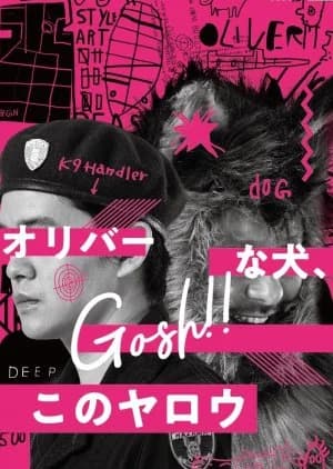 Recommendation: Oliver na Inu, (Gosh!!) Kono Yaro Season 2 similar to Reborn