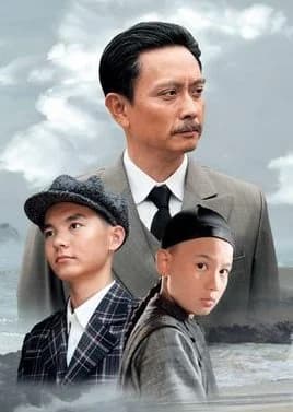 Recommendation: Song Yao My Father similar to The Forerunner